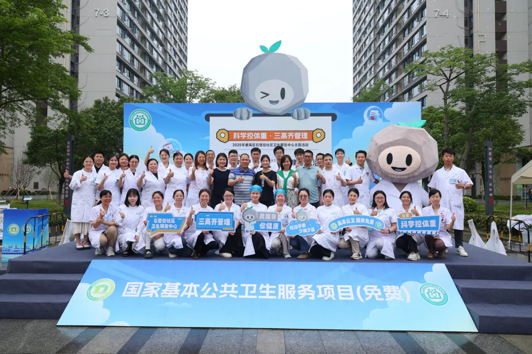 石壁健康快車——2025年番禺區(qū)石壁街社區(qū)衛(wèi)生服務(wù)中心主題活動